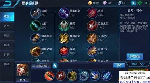 王者荣耀点卷购买铭文全攻略