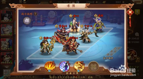 少年三国志2群雄逐鹿，最强阵容群推荐