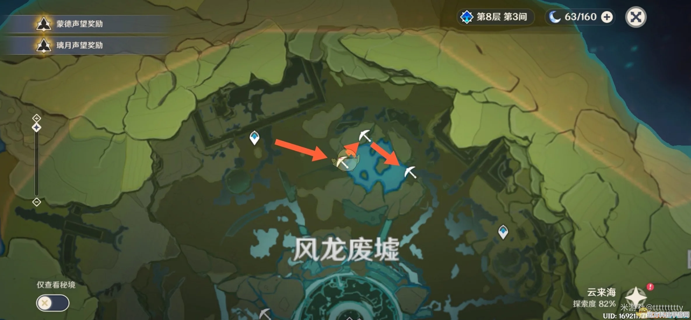 原神钟离突破全攻略，材料收集与天赋升级一览