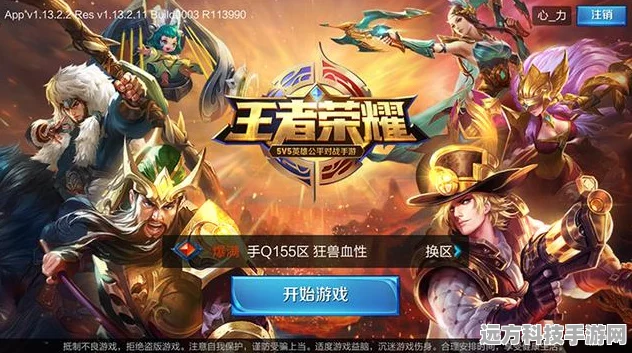 王者荣耀深度剖析，揭秘制胜策略与游戏奥秘