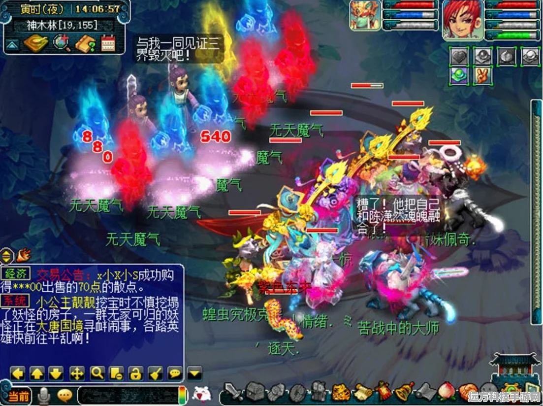 梦幻西游轩辕剑之陨隐藏任务奖励揭秘