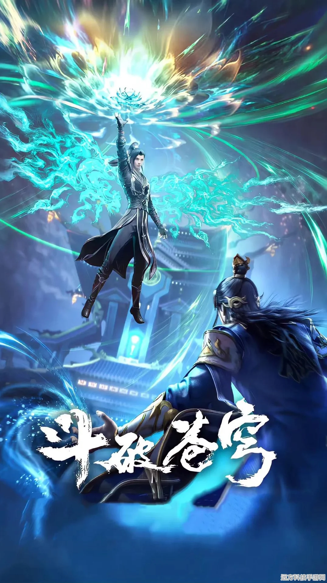 斗破苍穹手游大变革，互通服务器，跨服激战即将震撼开启！