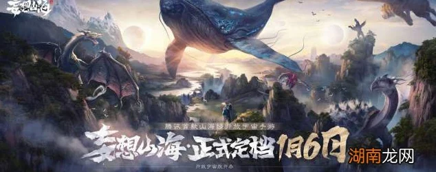 妄想山海魂烬，解锁神秘肥料，揭秘山海世界的奇幻之旅