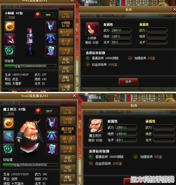 神仙道剑灵伙伴搭配选择全攻略