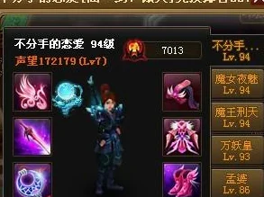 神仙道剑灵伙伴搭配选择全攻略