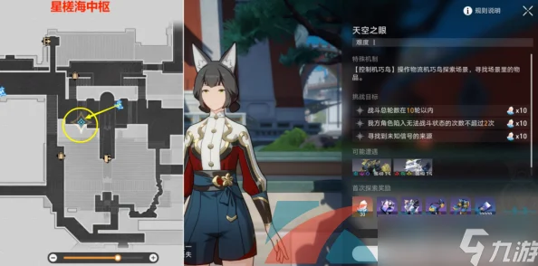崩坏星穹铁道，揭秘魔形皮皮西成就全攻略