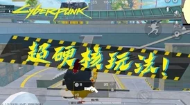 和平精英特训岛，1比1单挑玩法全解析