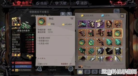 2025探险新纪元，贪婪洞窟2落石陷阱躲避秘籍，挑战你的极限反应