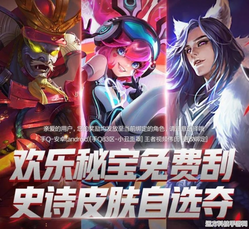 王者荣耀安琪拉心灵骇客皮肤，台词及新语音深度剖析