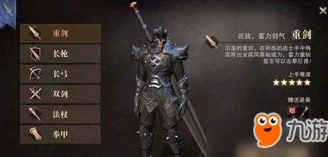 猎魂觉醒，新手必看猎铳玩法全攻略，精准射击的艺术