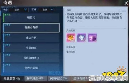 诺亚之心奇遇之旅，解锁明信片的全攻略秘籍