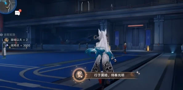 崩坏星穹铁道捉迷藏，任务全攻略与小朋友位置大揭秘