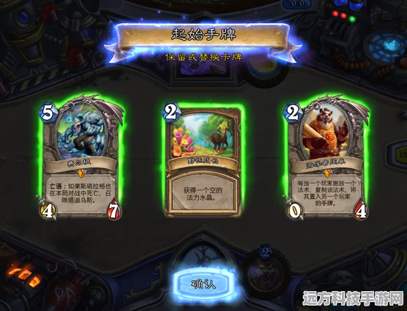炉石传说战术大揭秘，机甲专家麦卡佐德致胜全攻略