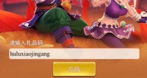 蛋仔派对携手梦幻西游，联动内容全揭秘与攻略指南