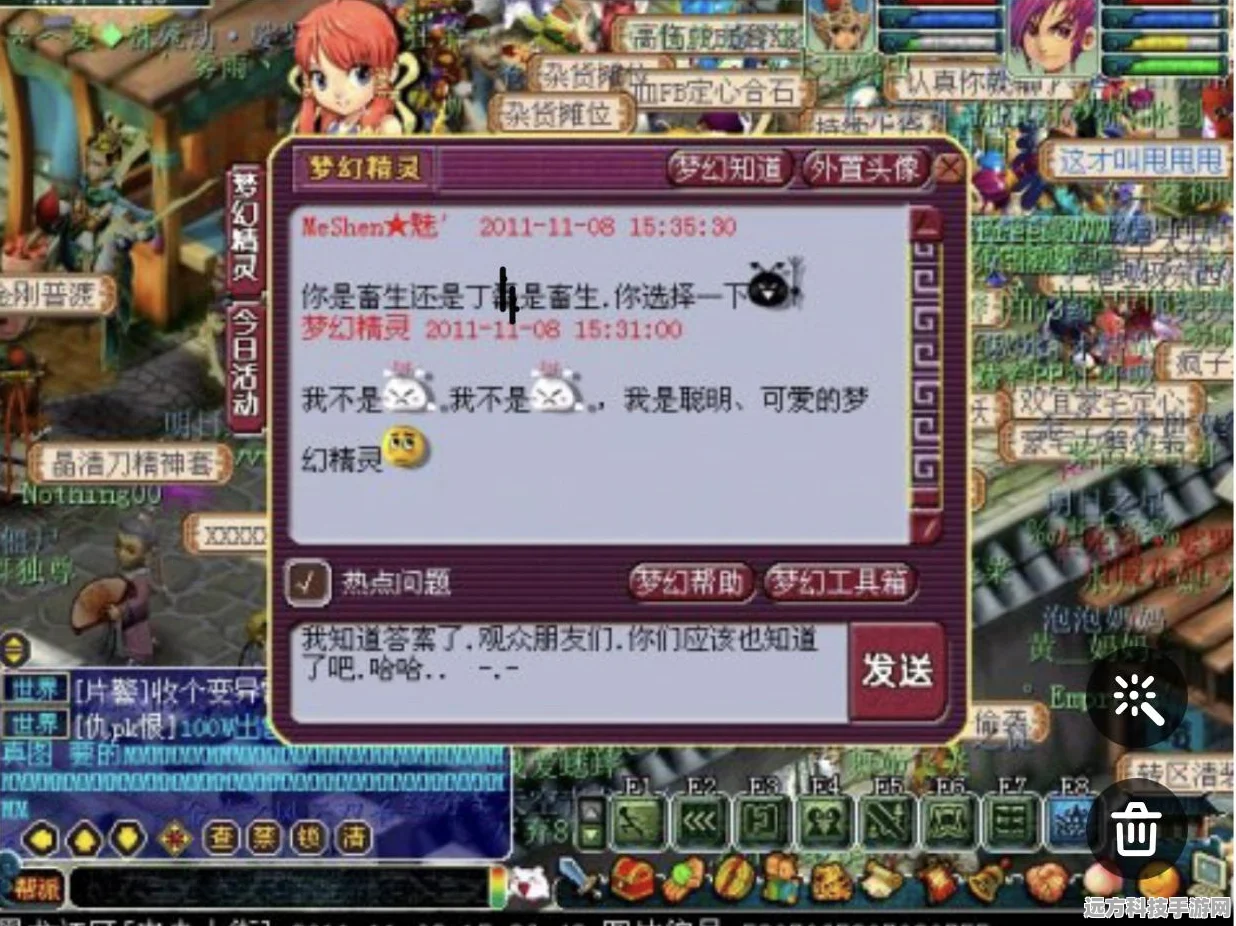 梦幻西游三维版，解锁洗点道具的多样途径