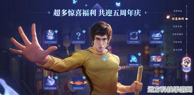 王者荣耀李小龙皮肤获取全攻略