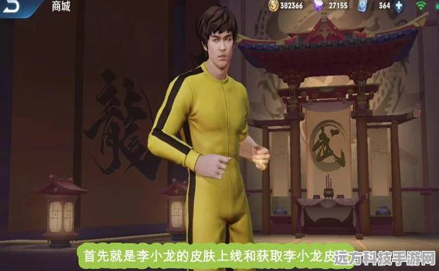 王者荣耀李小龙皮肤获取全攻略