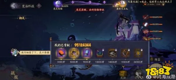 阴阳师麓海终战领奖错误深度解析