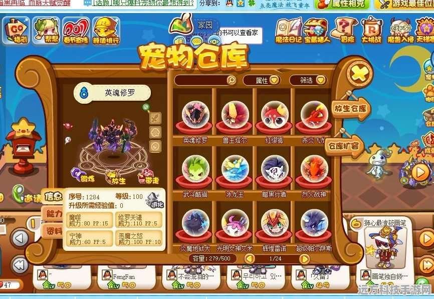 洛克王国，最新推荐宠物，打造顶尖战斗阵容