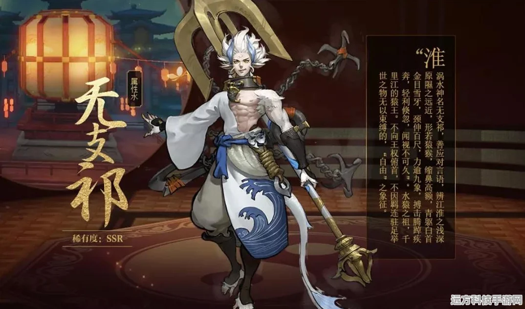 神都夜行录妖灵最高等级揭秘，突破极限，解锁全新战力
