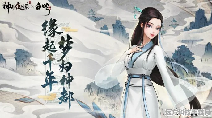 神都夜行录妖灵最高等级揭秘，突破极限，解锁全新战力