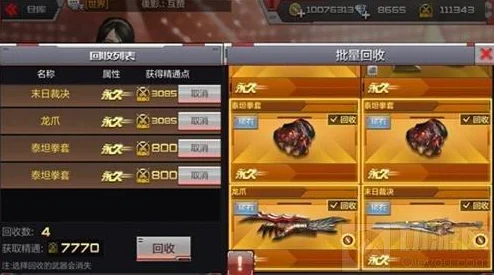 CF手游深度探索，武器精通点全攻略，解锁你的战斗新境界
