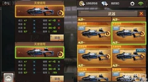 CF手游深度探索，武器精通点全攻略，解锁你的战斗新境界