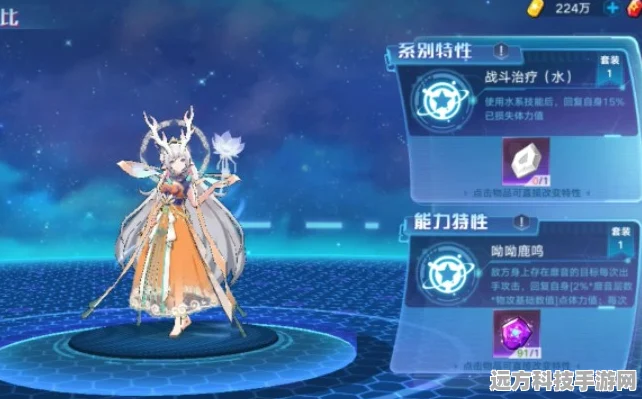 奥拉星手游九色神鹿，技能揭秘与神宠特性全览