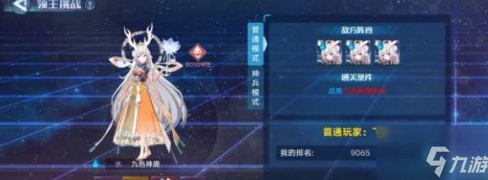 奥拉星手游九色神鹿，技能揭秘与神宠特性全览