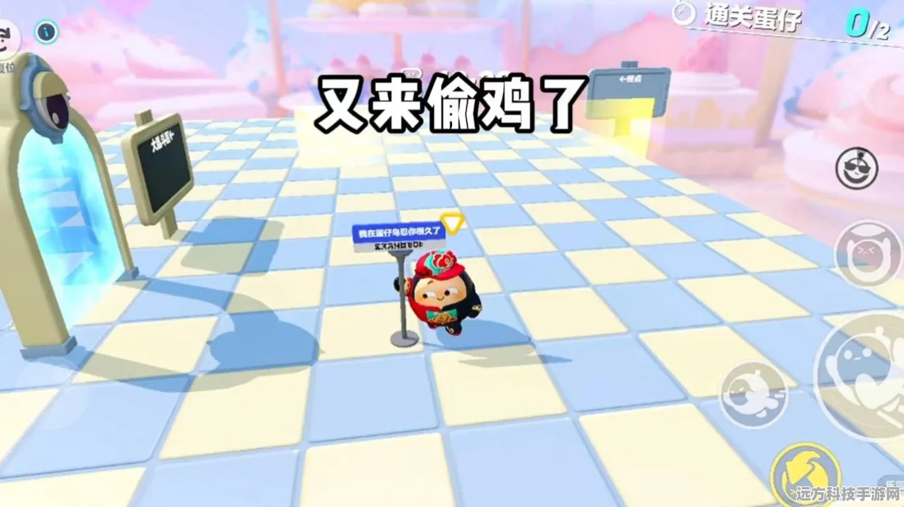 蛋仔派对赛季偷鸡技巧大揭秘，助你成为偷鸡高手！