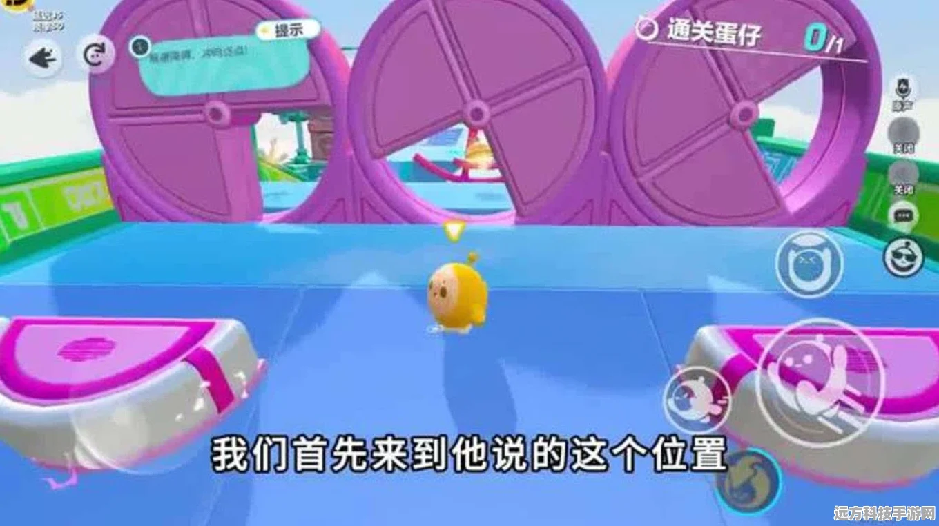 蛋仔派对赛季偷鸡技巧大揭秘，助你成为偷鸡高手！
