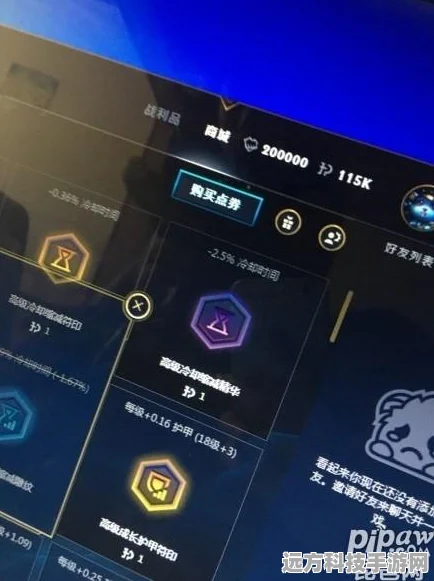 LOL峡谷之巅超级专区，参赛要求全解析