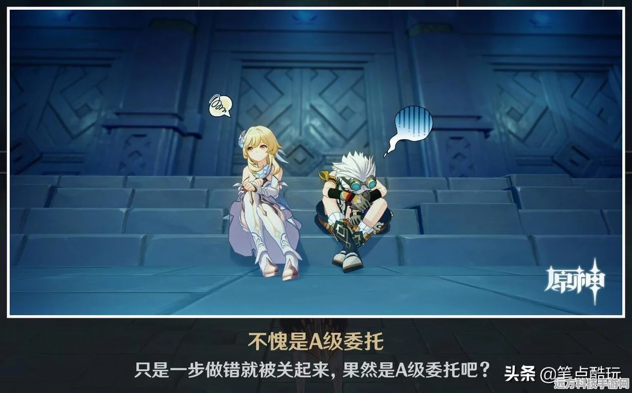 原神班尼特邀约任务，火把解密全攻略