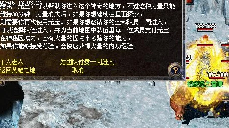 雪玉宫老二小怪颜色识别攻略，资深玩家的实战心得