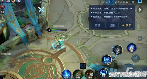 王者荣耀杨玉环绝悟试炼第五关，技能与战术的深度剖析