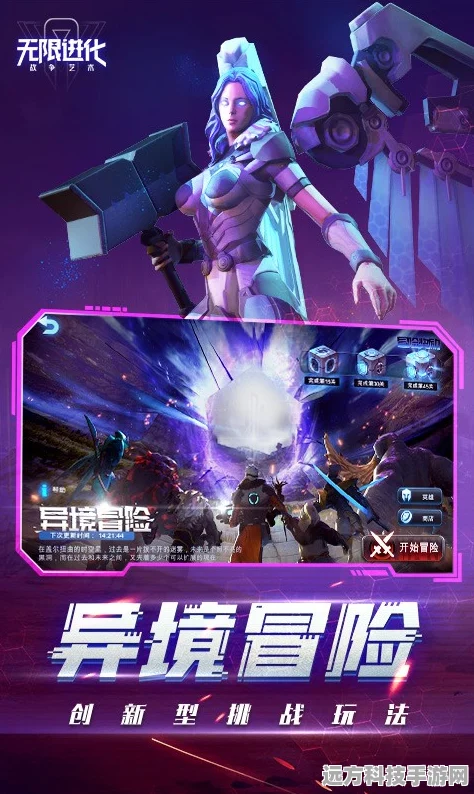 无境战地口袋版魔幻启航，预约下载，开启你的对战新纪元
