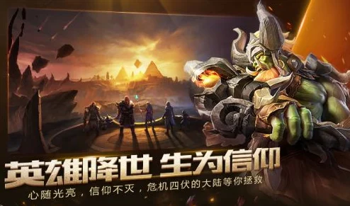 无境战地口袋版魔幻启航，预约下载，开启你的对战新纪元