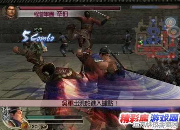 真三国无双5手机版震撼来袭，动作与角色扮演的完美交融