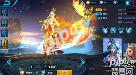 王者荣耀王昭君凤凰于飞皮肤回顾与期待
