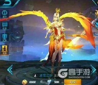 王者荣耀王昭君凤凰于飞皮肤回顾与期待