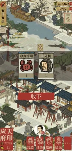 江南百景图棋童神机，可爱闲人角色揭秘