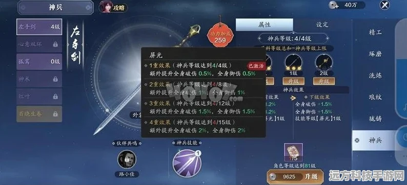 天涯明月刀手游公测，搬砖党职业选择全攻略