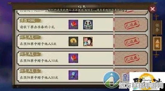 阴阳师一阶挑战深度剖析，解锁高效通关秘籍，技巧在手轻松进阶