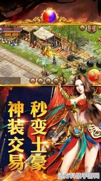 复古传奇再现，乘风烈焰手游下载热潮席卷而来