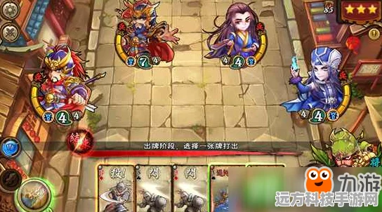 怒焰三国杀进阶挑战，逍遥天下3-5通关秘籍