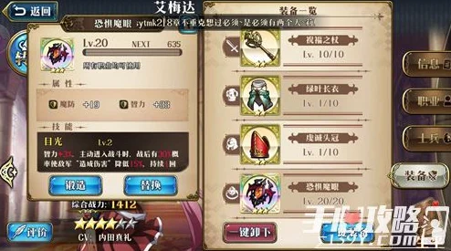 封神召唤师结缘系统深度剖析，玩法技巧与实用攻略
