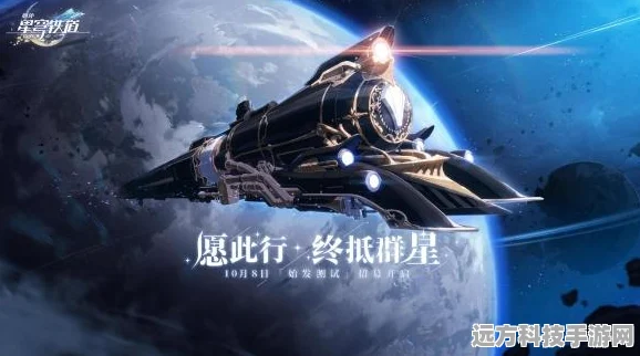 崩坏系列新章震撼登场，星穹铁道战斗全解析与实战秘籍