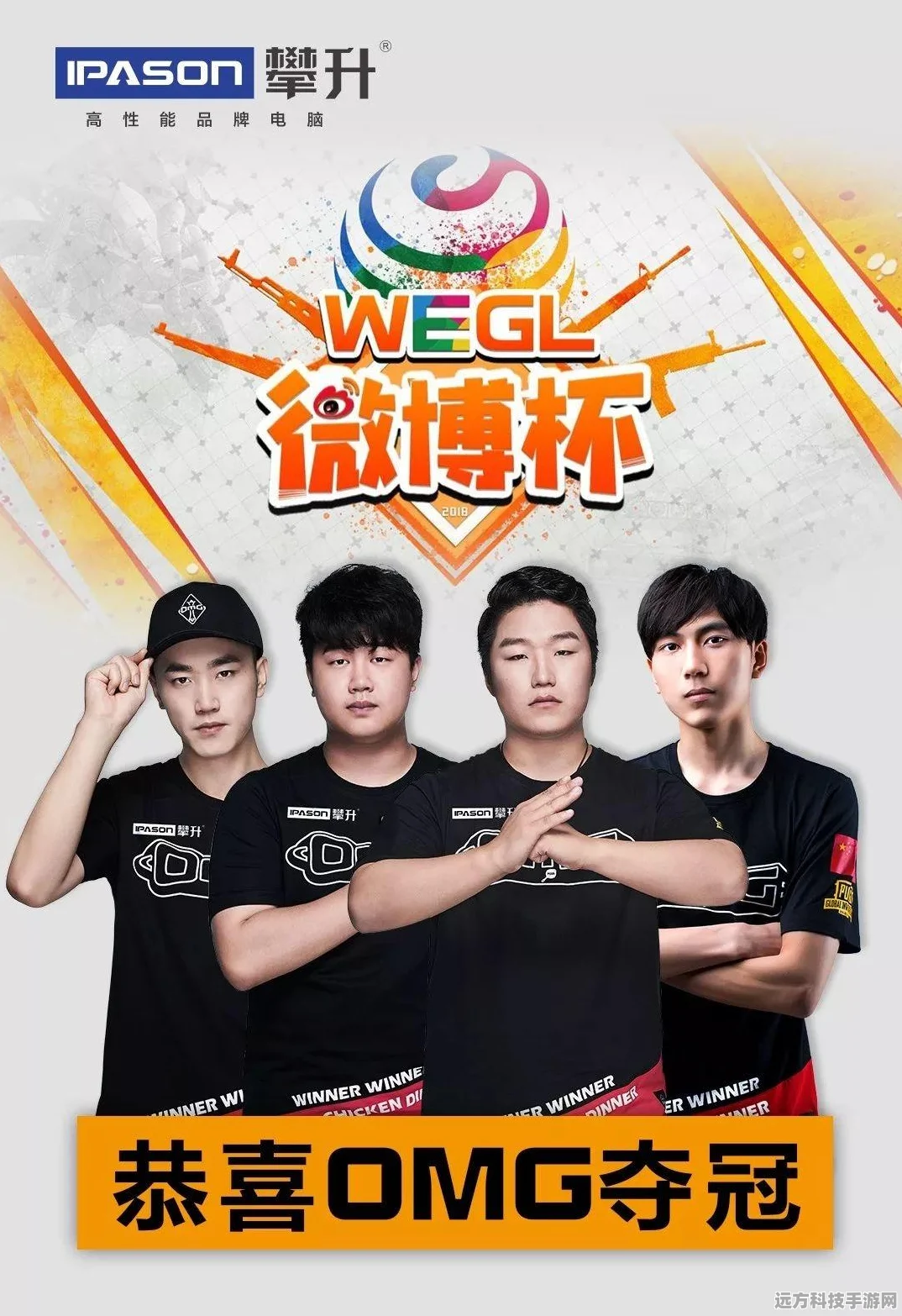 魔兽3DOTA OMG指令解锁，打造你的专属战斗盛宴！
