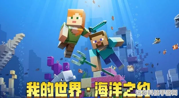 我的世界手机版，打造专属角色，自定义皮肤图片全攻略