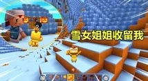 迷你世界灯光秀，璀璨星河，引领你的梦幻探险之旅